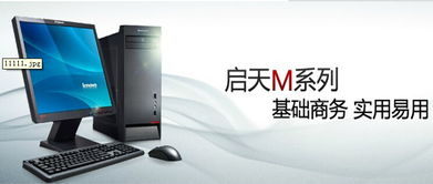 广州电科信息科技 专业计算机服务助力企业数字化转型