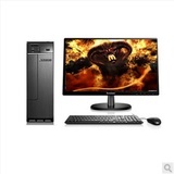 联想H3050台式电脑主机搭配21.5英寸显示器 国美在线润邦开拓电脑专营店的实用之选