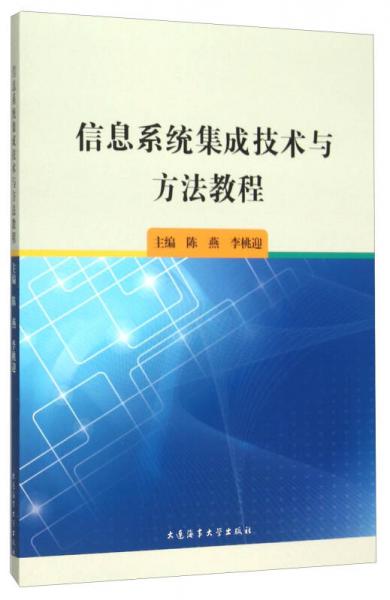 从入门到精通 计算机系统集成必读书单全解析