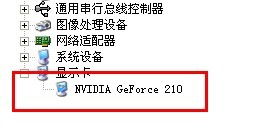 还原系统后，独立显卡配置不变，但驱动需注意 以Windows为例的完整指南